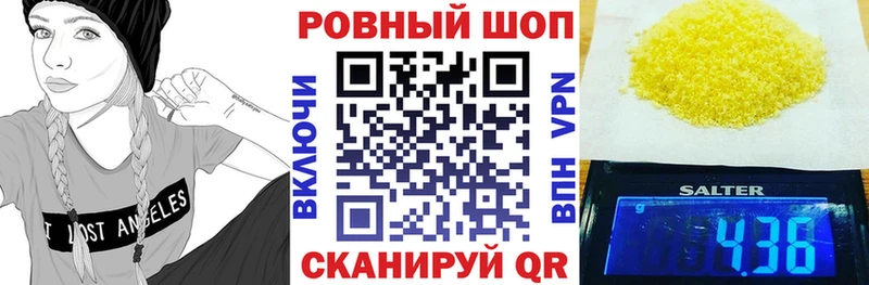Как найти закладки Новосибирск Каннабис Cocaine Псилоцибиновые грибы МЕФ СК