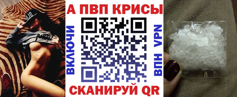 А ПВП СК КРИС  Новосибирск 
