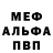 Amphetamine Розовый Mr_Tamil_Tech