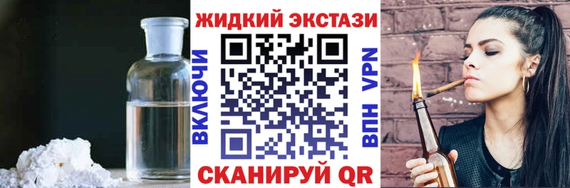 кракен маркетплейс  наркота  Новосибирск  Бутират BDO 33% 