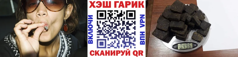 Гашиш убойный  блэк спрут ССЫЛКА  Новосибирск  купить наркотики цена 