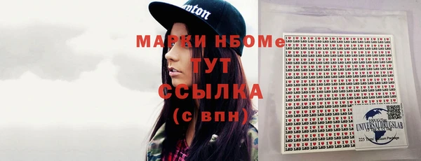 экстази Снежногорск