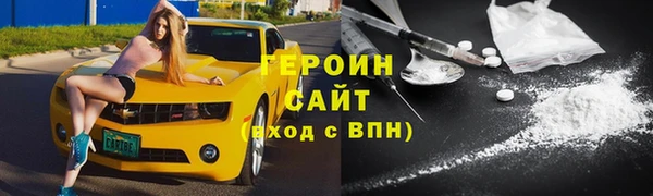 индика Слюдянка