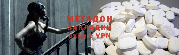 скорость mdpv Снежинск