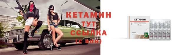 экстази Снежногорск