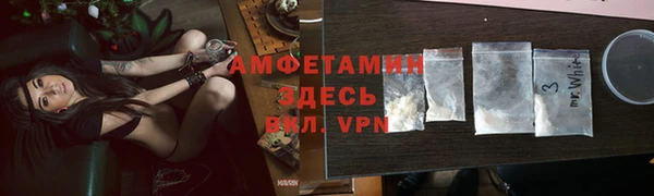 скорость mdpv Снежинск