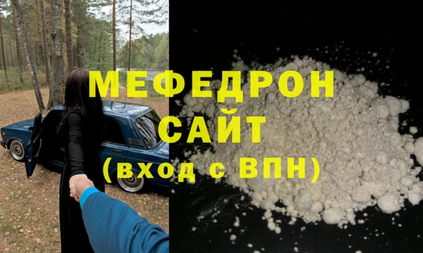 прущие крисы Сосновка
