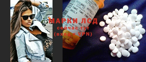 экстази Снежногорск