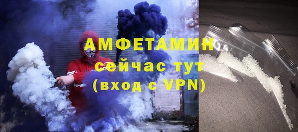 прущий лед Сосновоборск