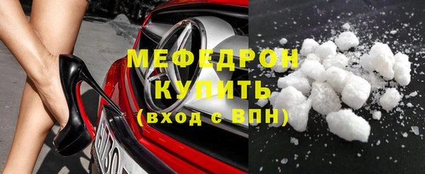 скорость mdpv Снежинск