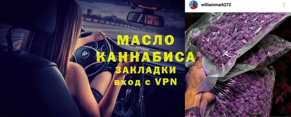 экстази Снежногорск