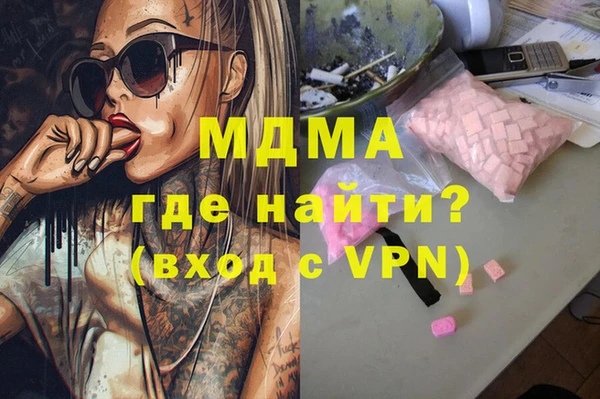 экстази Снежногорск