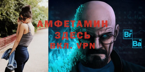 экстази Снежногорск