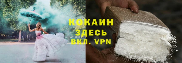 скорость mdpv Снежинск