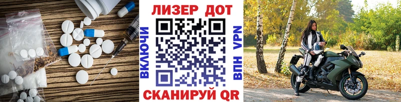 LSD-25 экстази кислота  Новосибирск 