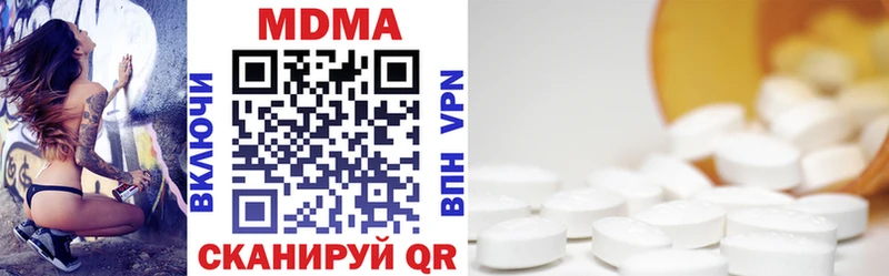 МДМА кристаллы как найти Новосибирск