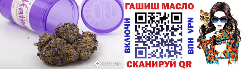 ТГК жижа  Новосибирск 