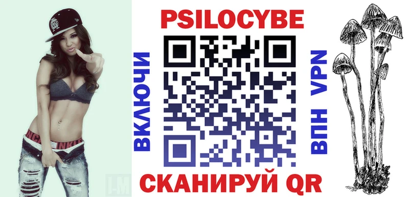 Псилоцибиновые грибы Magic Shrooms  наркотики  Новосибирск 